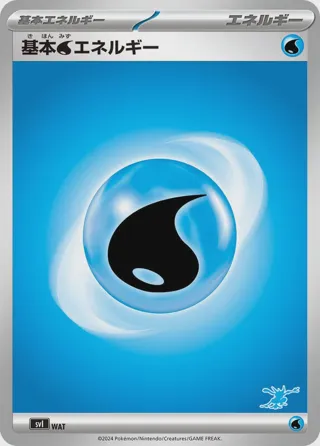 Basic Water Energy