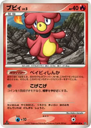 Magby