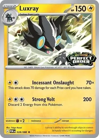 Luxray (Perfect Order Stamped)