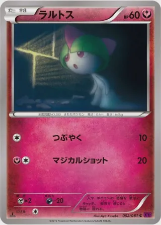 Ralts
