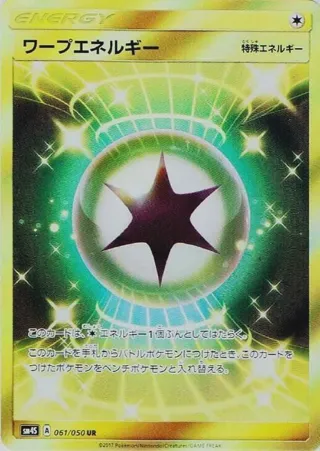 Warp Energy