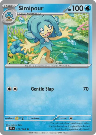 Simipour (Master Ball Pattern)