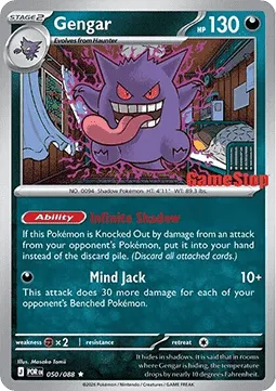 Gengar (Cosmos Holo) (Gamestop Exclusive)