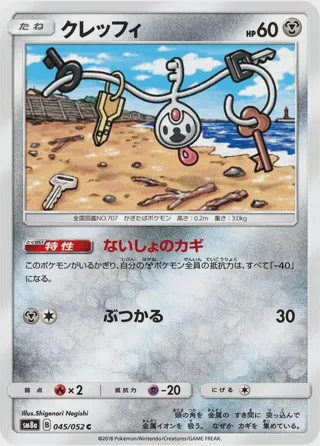 Klefki