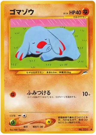 Phanpy