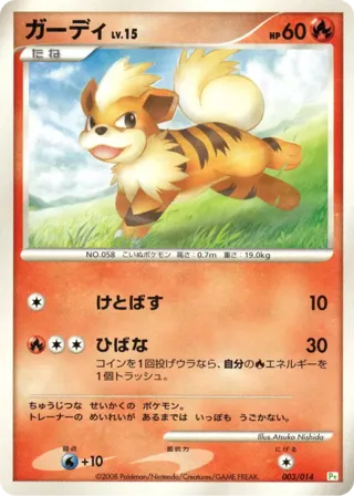 Growlithe
