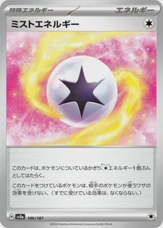 Mist Energy