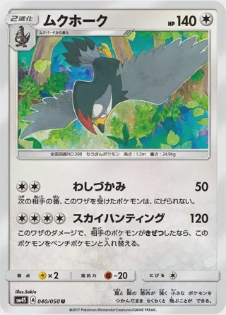 Staraptor