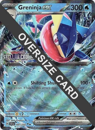 Greninja ex (Stellar Crown Stamped)