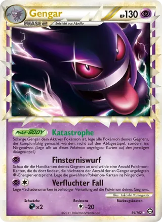 Gengar