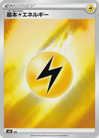 Lightning Energy