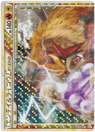 Entei & Raikou Legend - 063/080 (Reverse Holofoil)