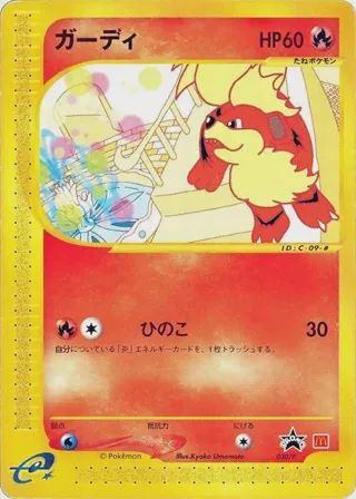 Growlithe - 030/P