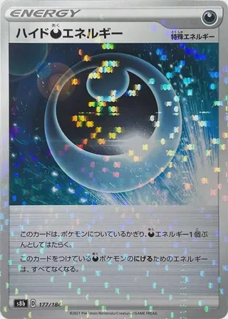 Hiding D Energy - 177/184 (Mirror Holofoil)