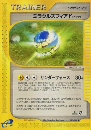 Miracle Sphere Y