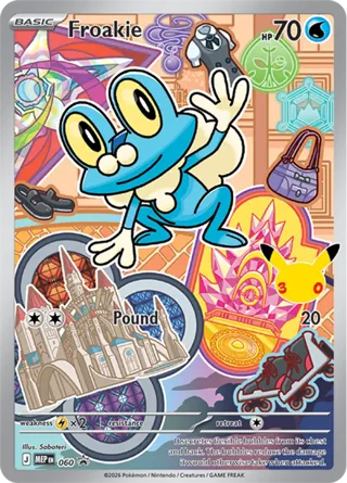 Froakie -  060