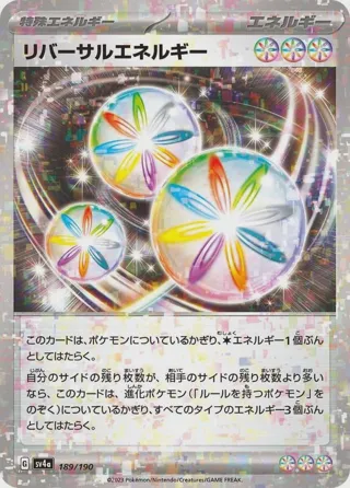 Reversal Energy (Mirror Holofoil)