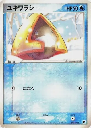 Snorunt