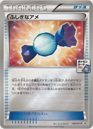 Rare Candy - 136/XY-P