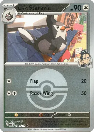 Larry's Staravia (Poke Ball)