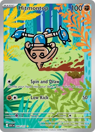 Hitmontop - 240/217