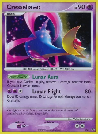 Cresselia - DP51