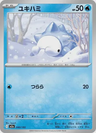 Snom