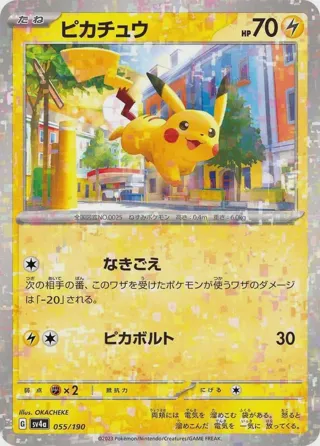 Pikachu - 055/190 (Mirror Holofoil)