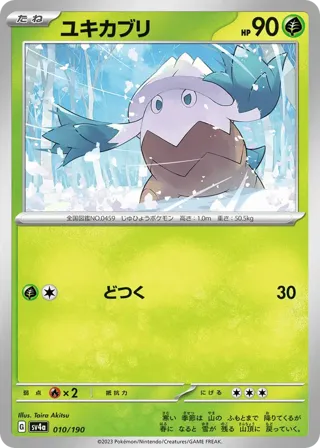 Snover - 010/190 (Mirror Holofoil)