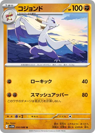 Mienshao