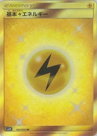 Basic Lightning Energy