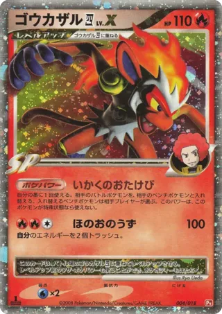 Infernape E4 LV.X