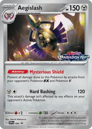 Aegislash - 060 (Prerelease)