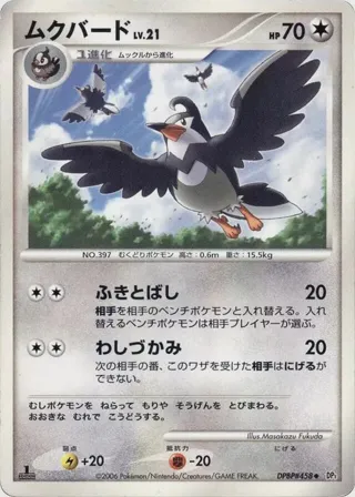 Staravia