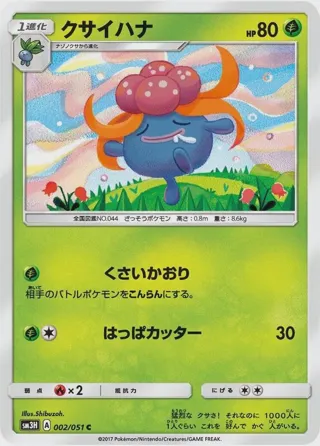 Gloom