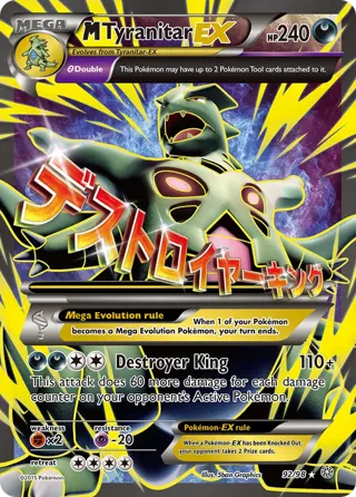 M Tyranitar EX (92 Full Art)