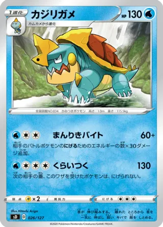 Drednaw