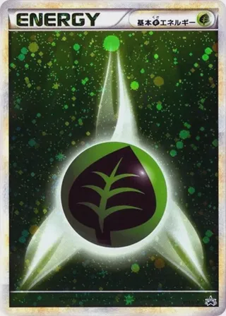 Basic Grass Energy