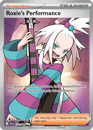 Roxie's Performance - 112/086