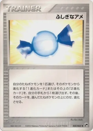Rare Candy