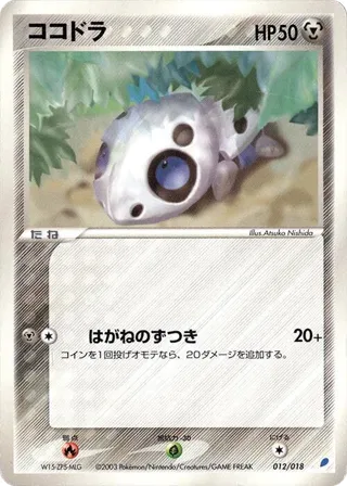 Aron