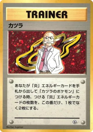 Blaine