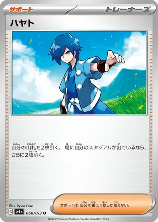 Falkner