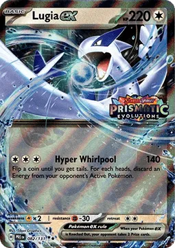 Lugia ex (Prismatic Evolutions Stamped)