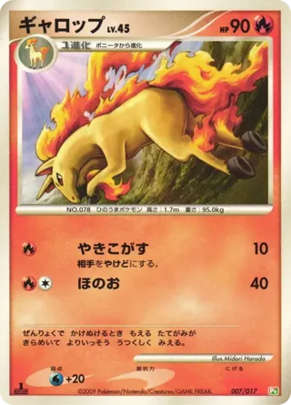 Rapidash