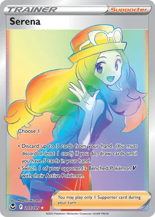 Serena (Secret)