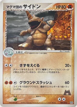 Team Magma's Rhydon