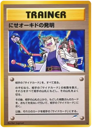 Impostor Professor Oak's Invention