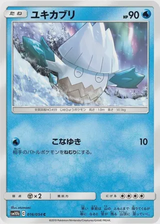 Snover