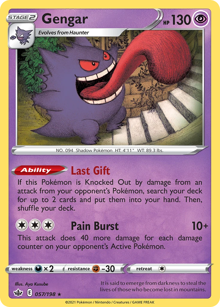 Gengar (2021 Copyright Date)